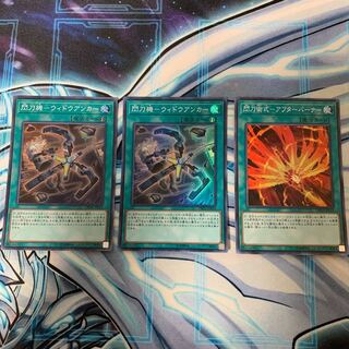 閃刀機-ウィドウアンカー