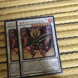 専用爆竜剣士イグニスターP ウルトラレア