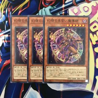 【AQUA】幻想の見習い魔導師 ノーマル