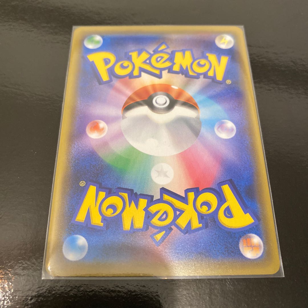 ウルガモスGX SR