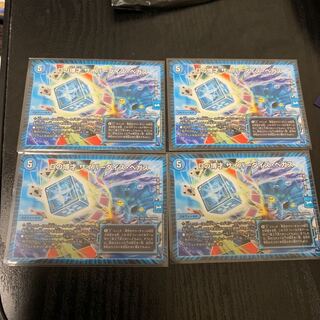 Dの博才サイバーダイス・ベガス