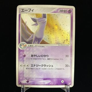 エーフィ 1ED 040/080