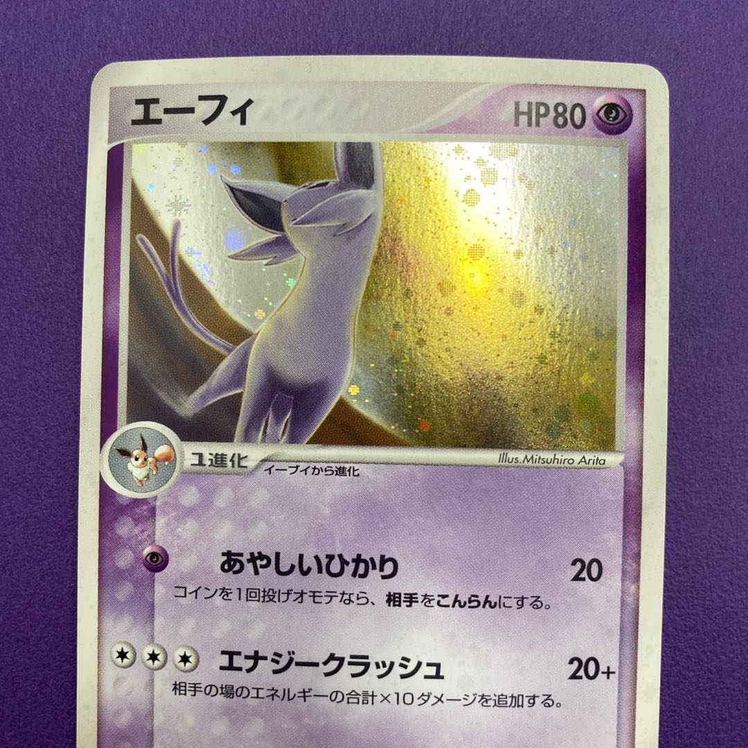 Espeon 1ED 040/080