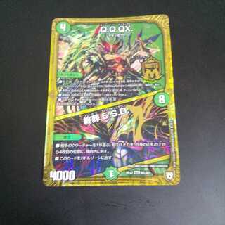 Q.Q.QX.｜終葬 5.S.D.