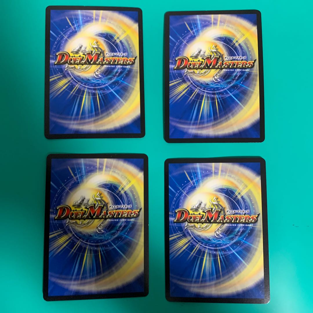 タマタンゴ・パンツァー4枚セット