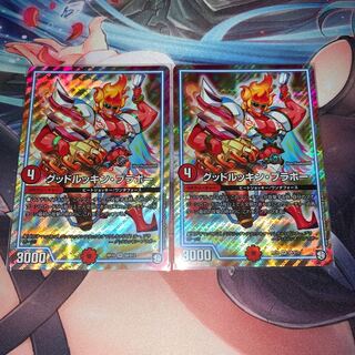 グッドルッキン・ブラボー SR