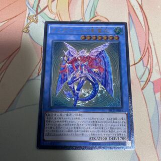 グングニールの影霊衣 アルティメットレア