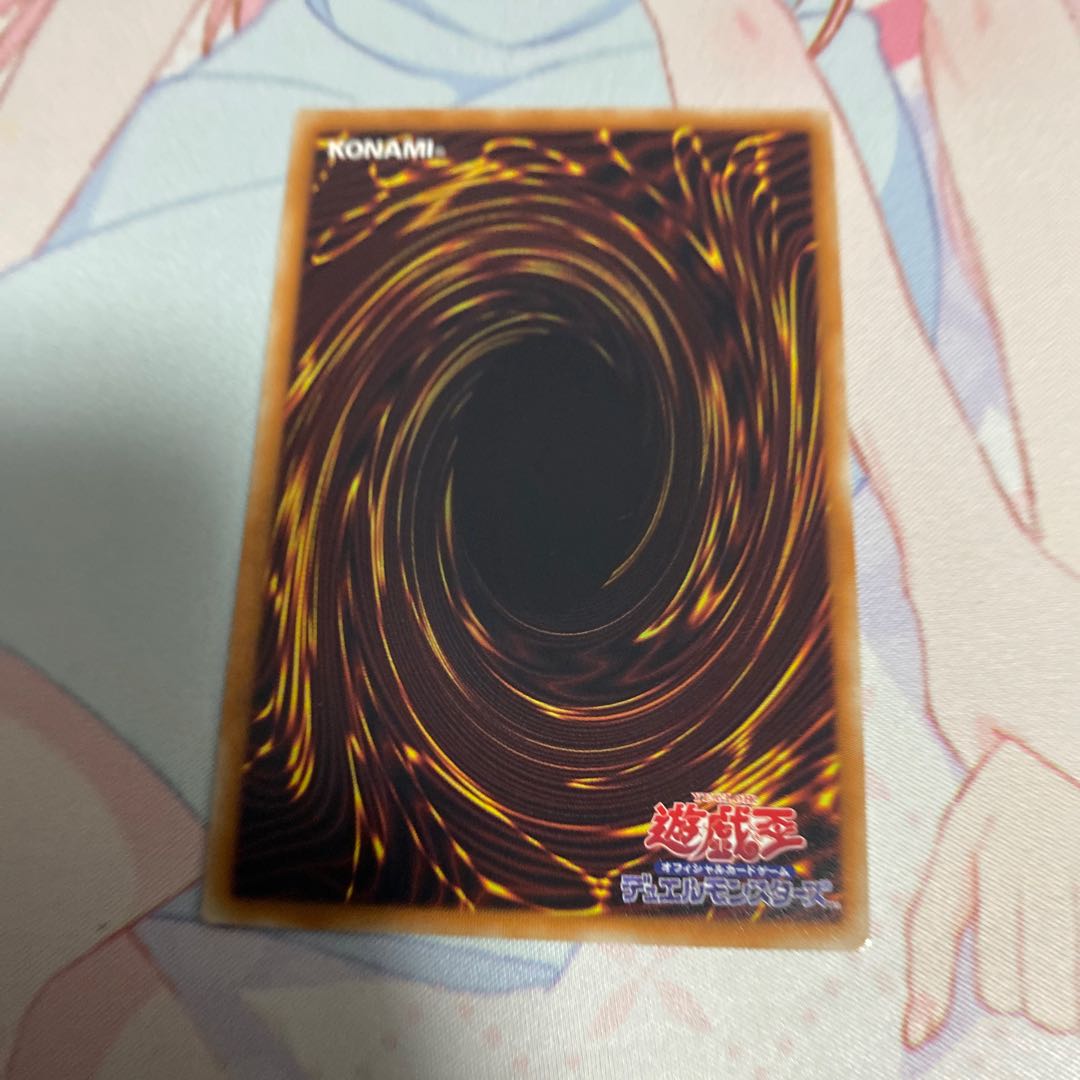 グングニールの影霊衣 アルティメットレア