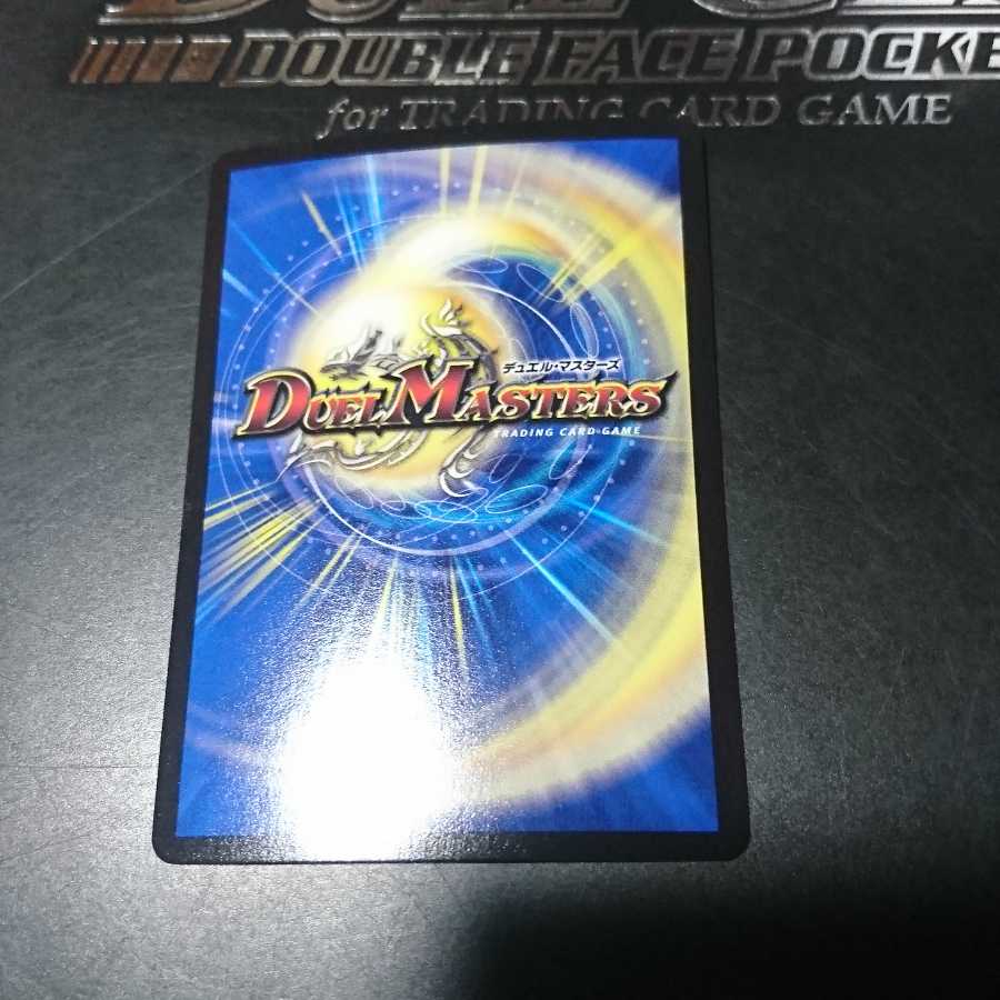 蒼き団長 ドギラゴン剣