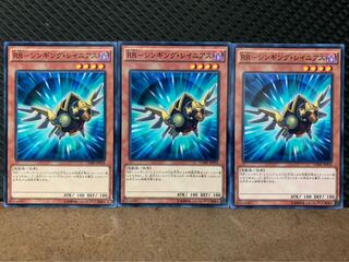 【ぽぽたん】遊戯王 10329 RR-シンギング・レイニアス 3枚 ノーマル