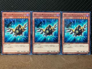 Popotan] Yu-Gi-Oh! 10328 RR-Singing Rainiers, 3 Normal 3枚
