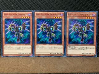 【ぽぽたん】遊戯王 10327 RR-アベンジ・ヴァルチャー 3枚 ノーマル