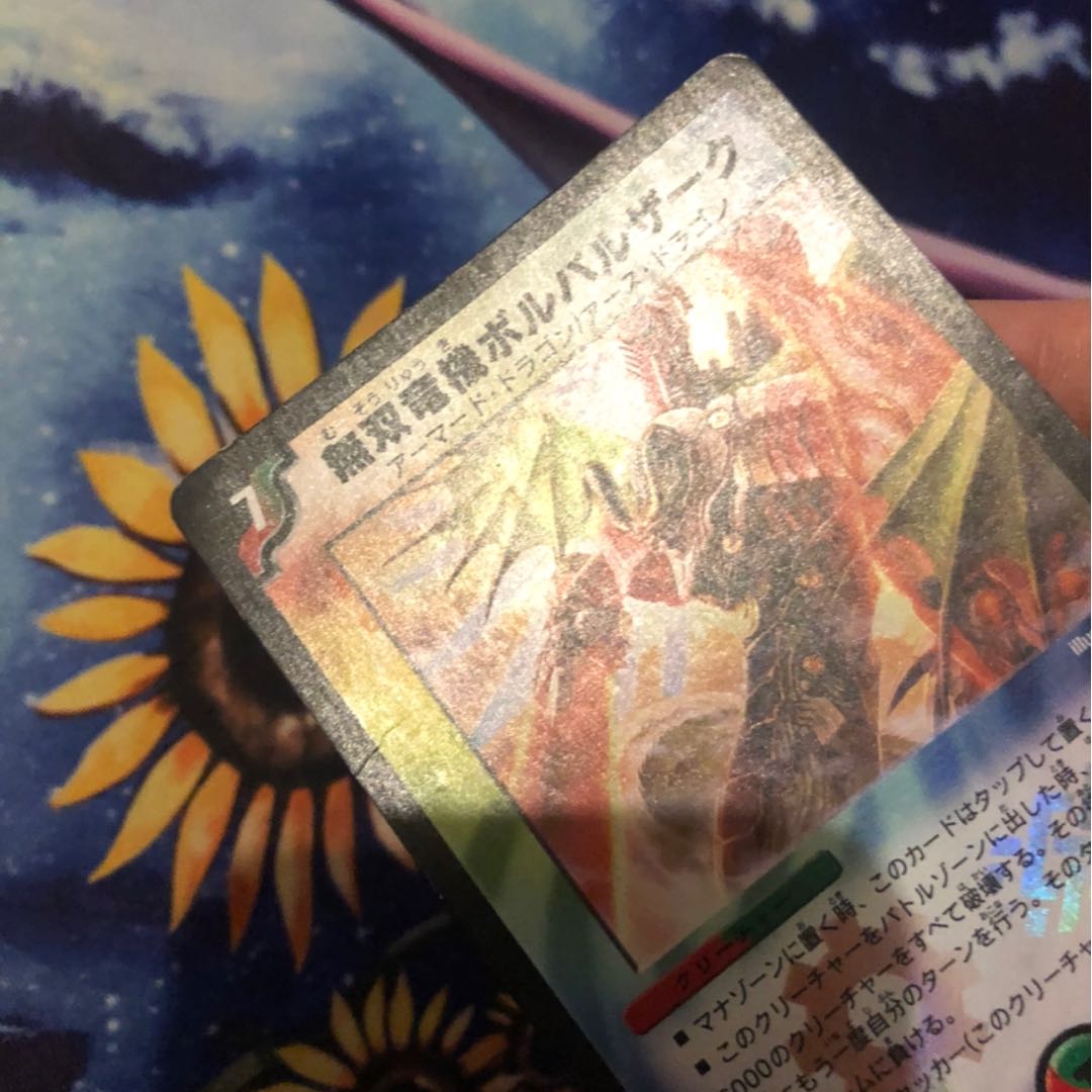 無双竜機ボルバルザーク 初期