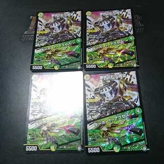 審絆の彩り 喜望｜キーボード・アクセス