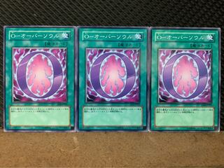 Popotan] Yu-Gi-Oh! 10176 O-Oversoul 3 Normal