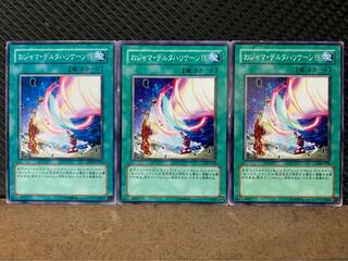【ぽぽたん】遊戯王 5233 おジャマ・デルタハリケーン!! 3枚 ノーマル
