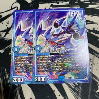 シェイク・シャーク