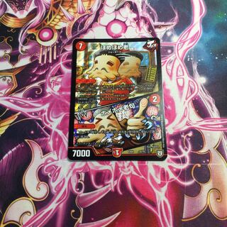 ほめほめ老｜ホメホメ老句