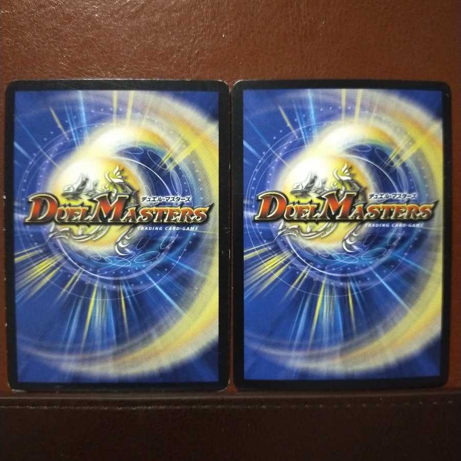 Set Discount Mega Narrator Dragon