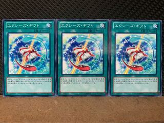 Popotan] Yu-Gi-Oh! 5564 Xyz Gift 3 Normal