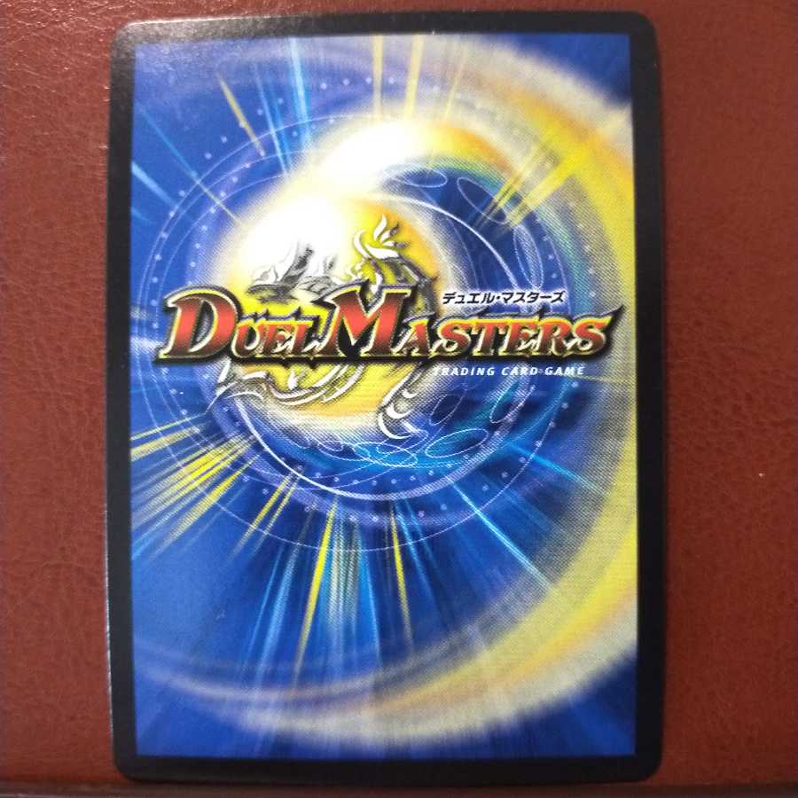 Set Discount Mega Catastrophe Dragon