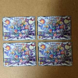 希望のジョー星 4枚