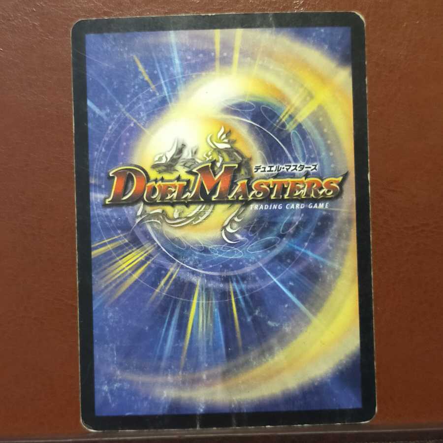 傷大　セット割引　紅神龍ジャガルザー