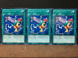 【ぽぽたん】遊戯王 6531 エレキャッシュ 3枚 ノーマル
