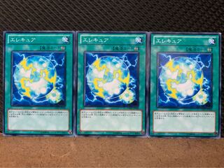 【ぽぽたん】遊戯王 7971 エレキュア 3枚 ノーマル