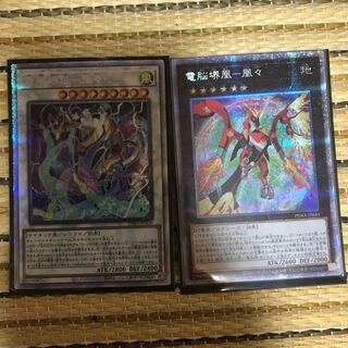 電脳堺狐-仙々 プリズマティックシークレットレア他