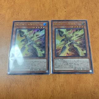 機巧嘴-八咫御先 ウルトラレア×2