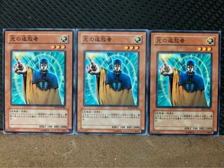 【ぽぽたん】遊戯王 8729 光の追放者 3枚 ノーマル
