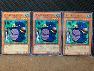 【ぽぽたん】遊戯王 9582 ペンギン・ナイト 3枚 ノーマル