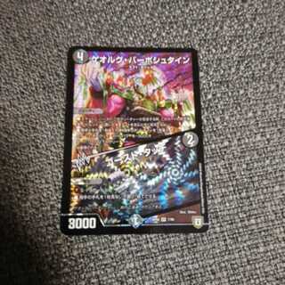 ゲオルグ・バーボシュタイン/ゴースト・タッチ