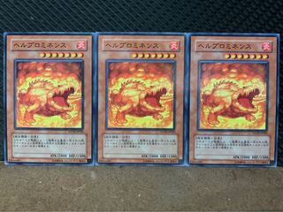 【ぽぽたん】遊戯王 9465 ヘルプロミネンス 3枚 ノーマル