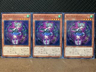 【ぽぽたん】遊戯王 7757 ヒュプノシスター 3枚 ノーマル