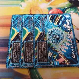 Dの博才 サイバーダイス・ベガス