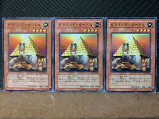 Popotan] Yu-Gi-Oh! 10015 Pyramid Turtle 3 Normal