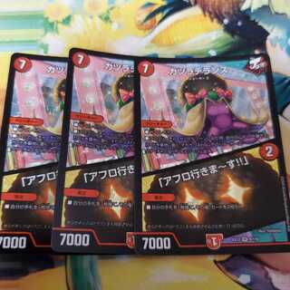 カツラデランス｜「アフロ行きまーす!!」