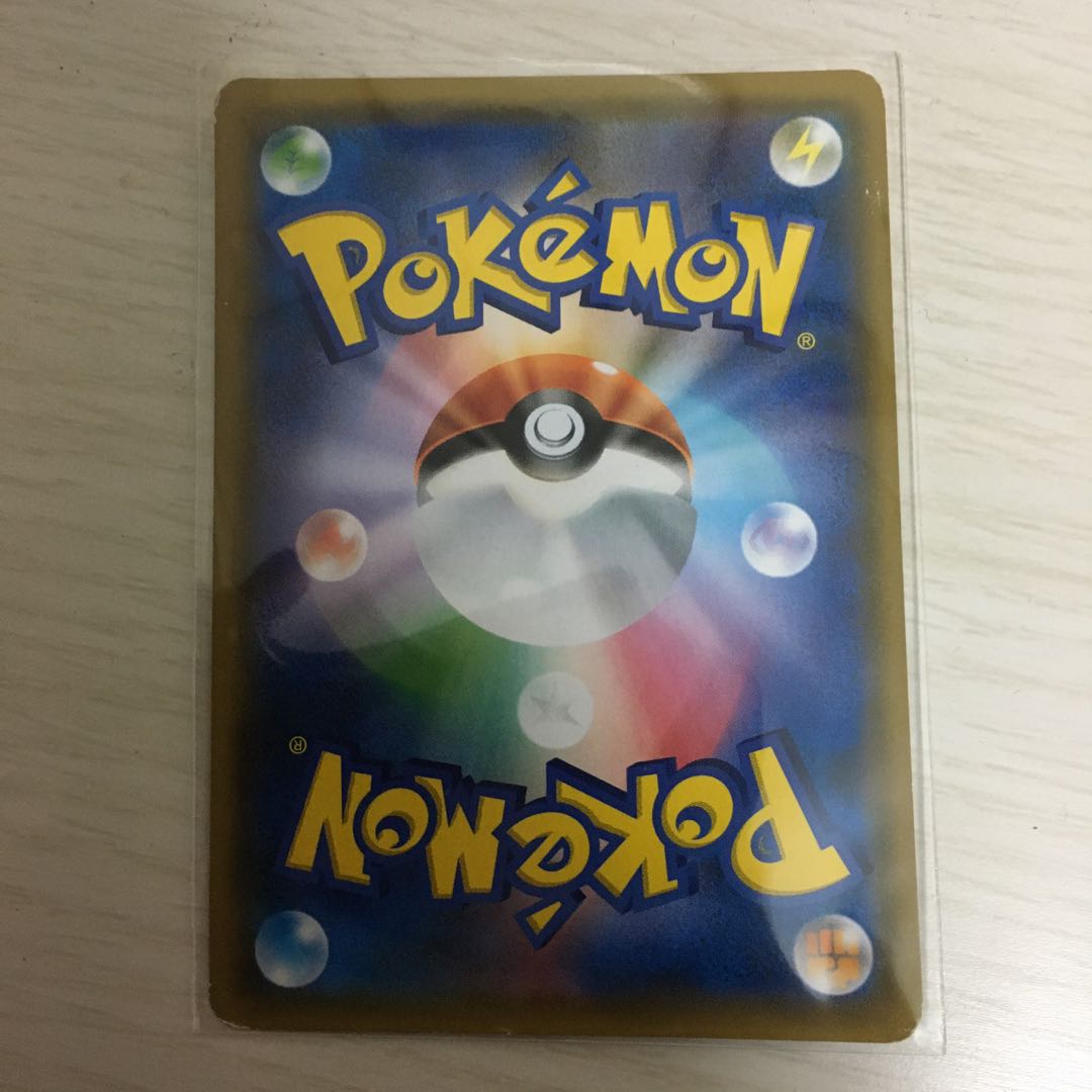 レシラム&リザードンGX SR