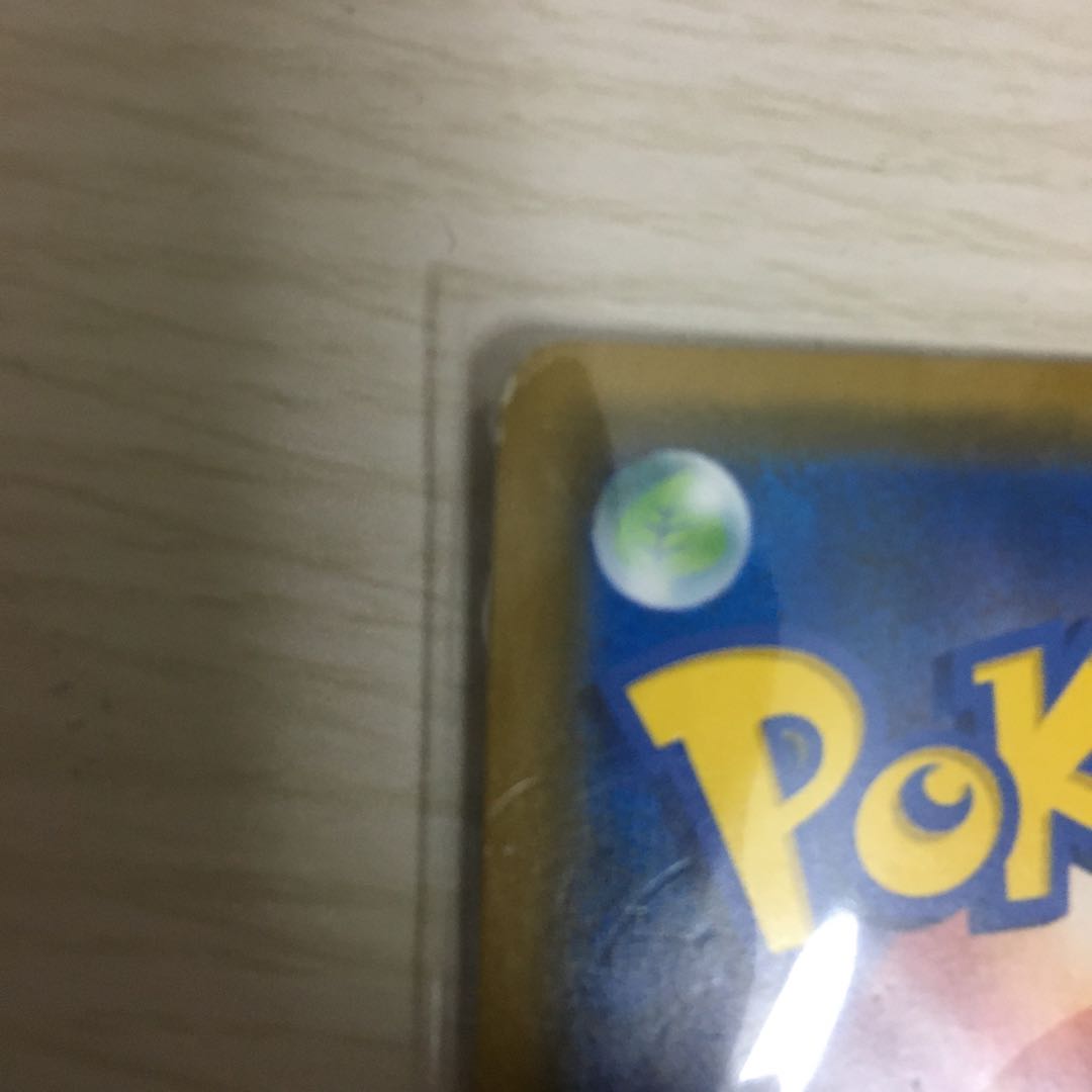 レシラム&リザードンGX SR