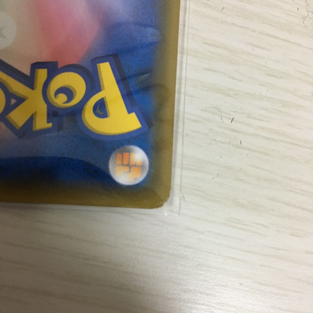 レシラム&リザードンGX SR