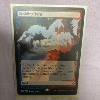 沸騰する小湖　英　ボックストッパー