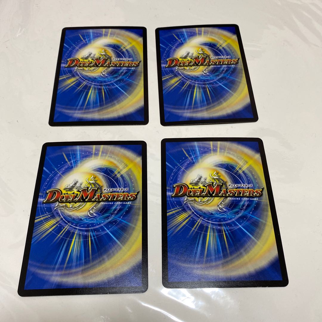 勇者の1号 ハムカツマン蒼