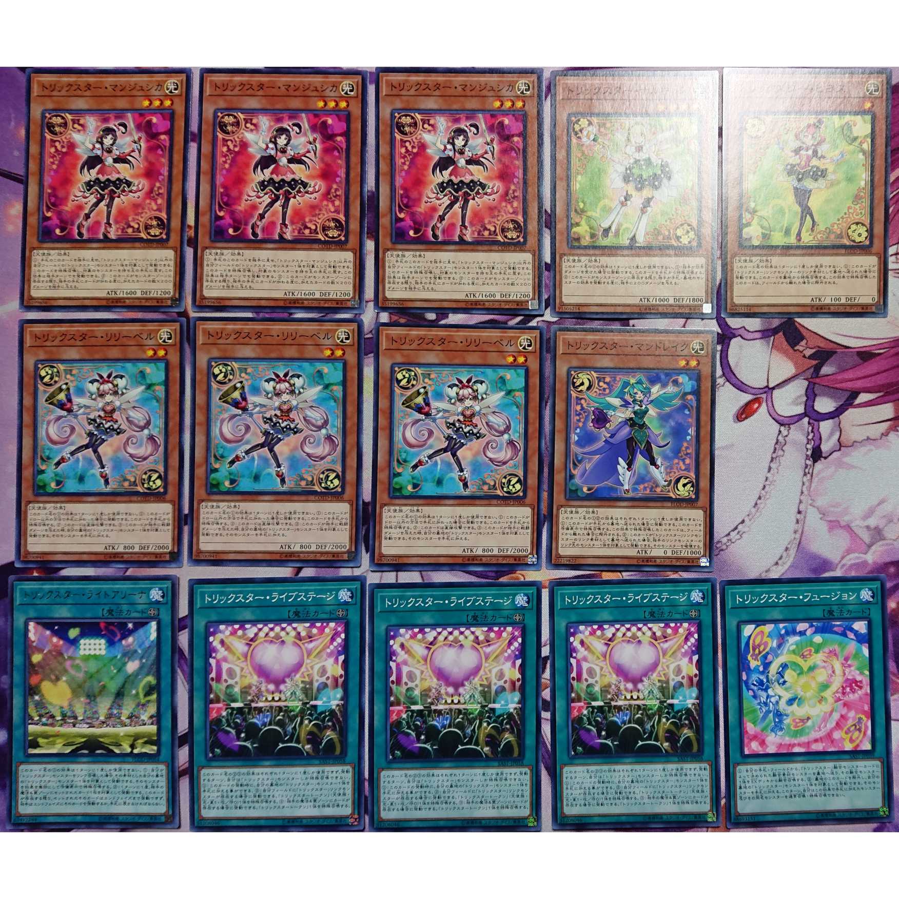 トリックスター デッキパーツ 37枚セット UL UR