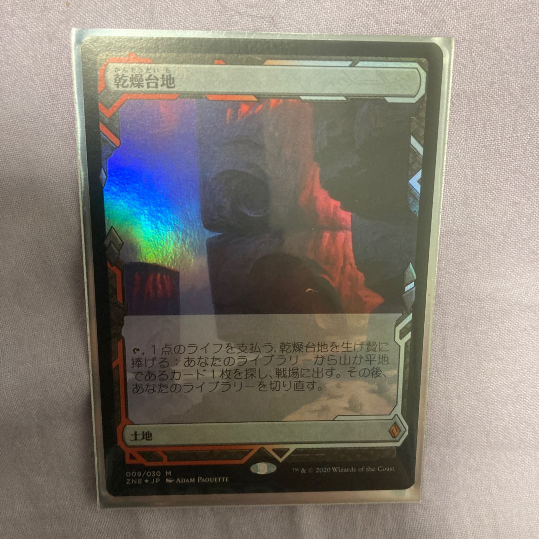 乾燥台地 foil ボックストッパー