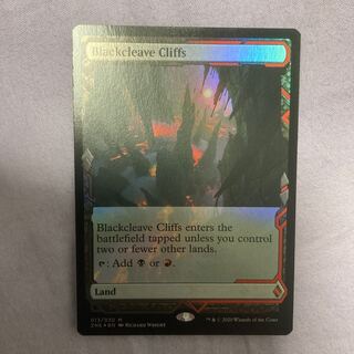 黒割れの崖　英　foil ボックストッパー