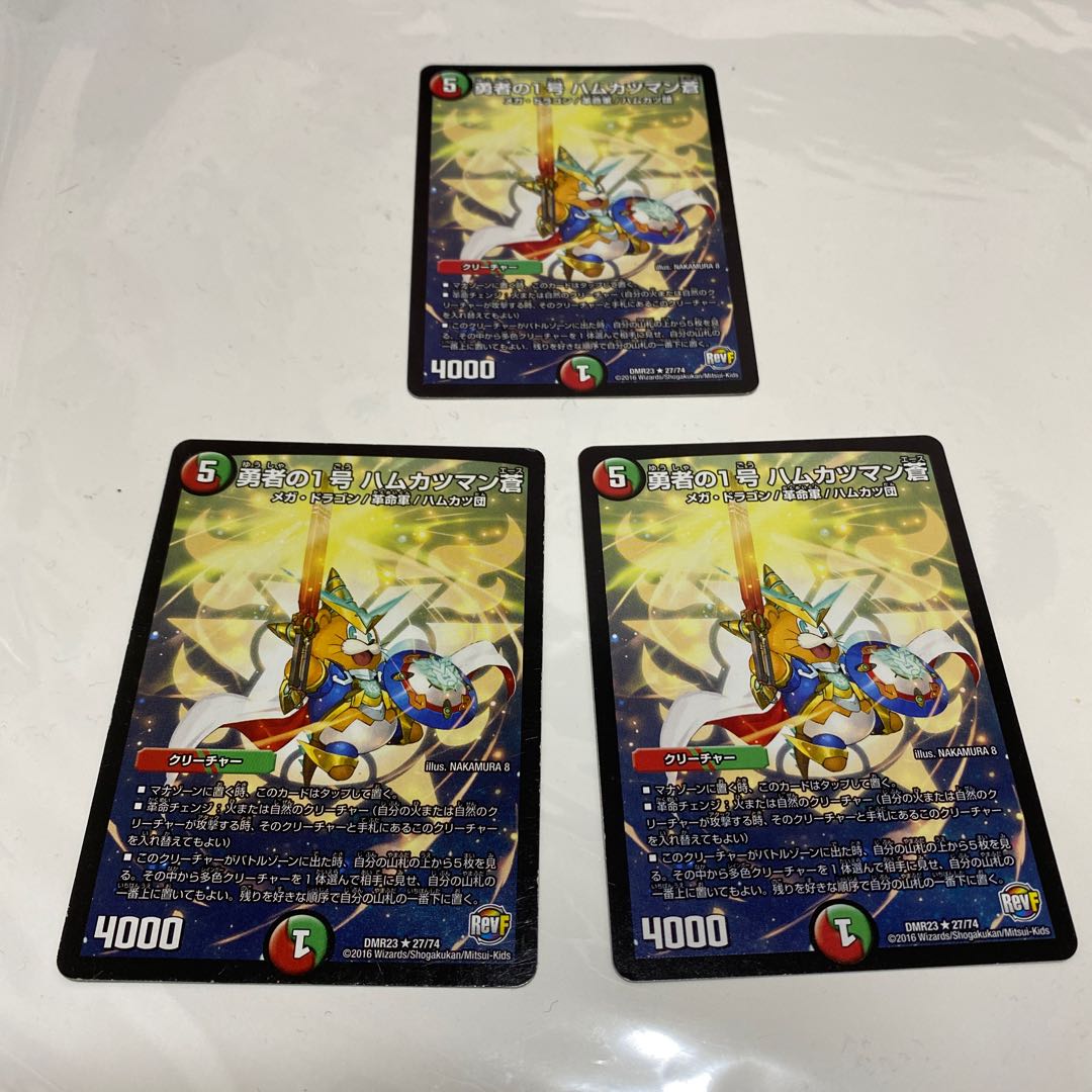 ハムカツマン蒼とDG〜裁キノ刻〜