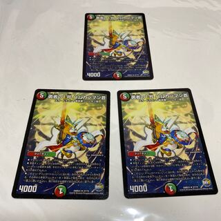 ハムカツマン蒼とDG〜裁キノ刻〜