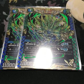 キング・マニフェスト 2枚